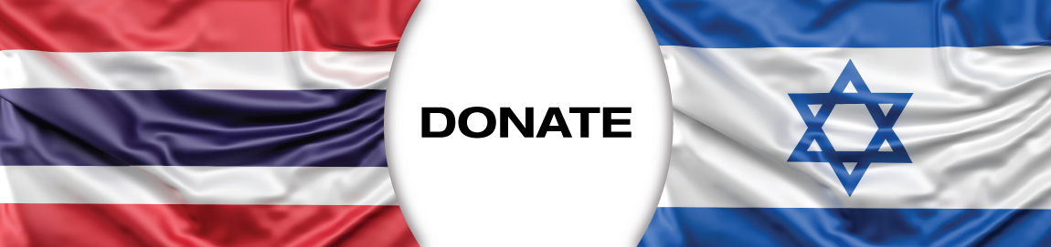 Donation-Banner-1150x271px-5